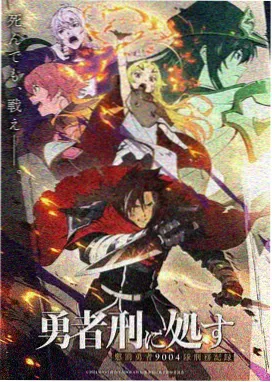 免费BL漫画夜行手记封面